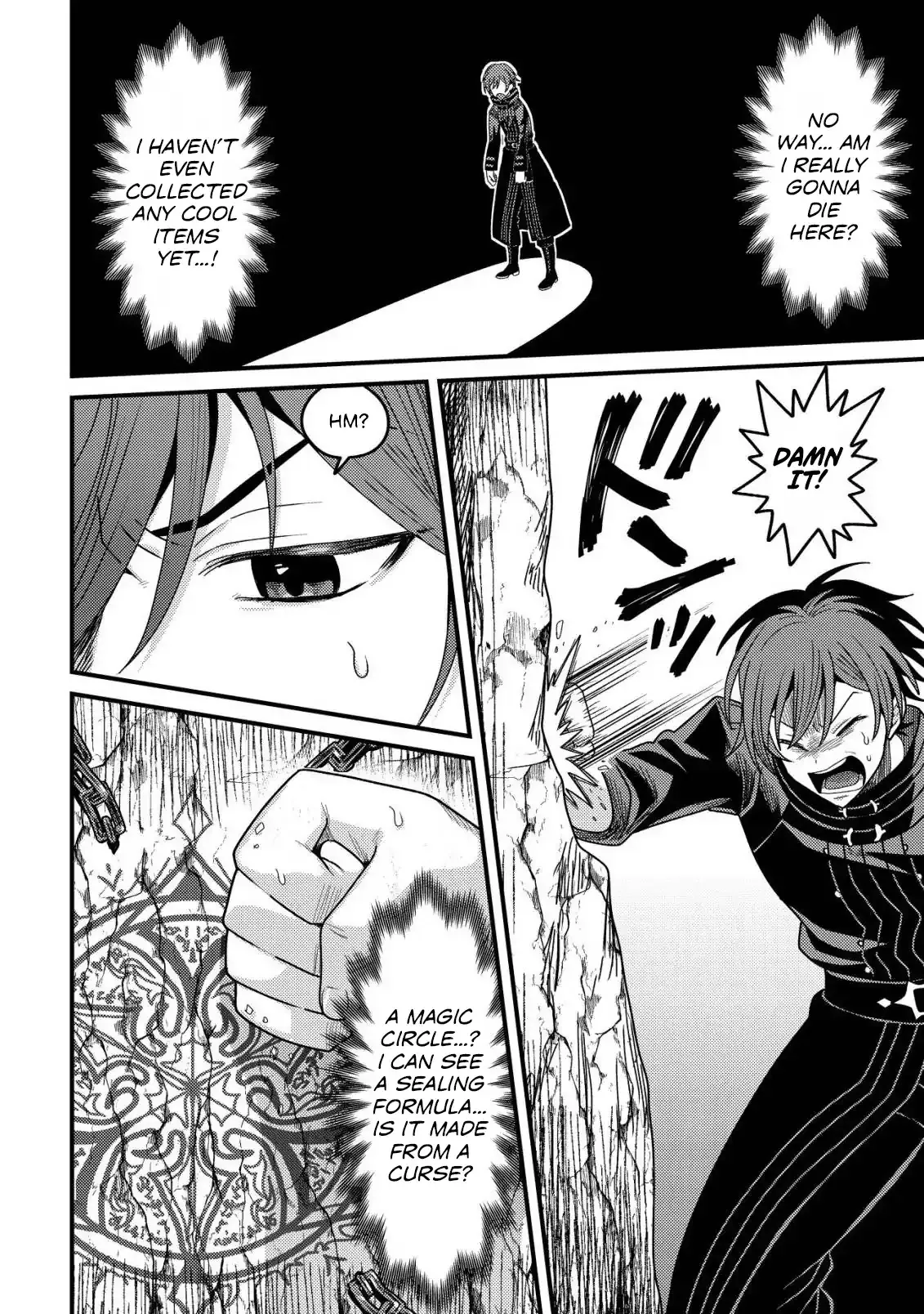 The Strongest Equipment User of Forbidden Curse Dispel: Dismissed as Useless Because I Can Only Cleanse Curses, I Now Have Unlimited, Risk-Free Use of Instant-Death Items Chapter 1 page 18 - 