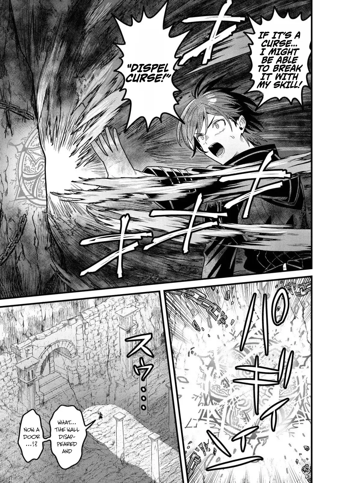 The Strongest Equipment User of Forbidden Curse Dispel: Dismissed as Useless Because I Can Only Cleanse Curses, I Now Have Unlimited, Risk-Free Use of Instant-Death Items Chapter 1 page 19 - 