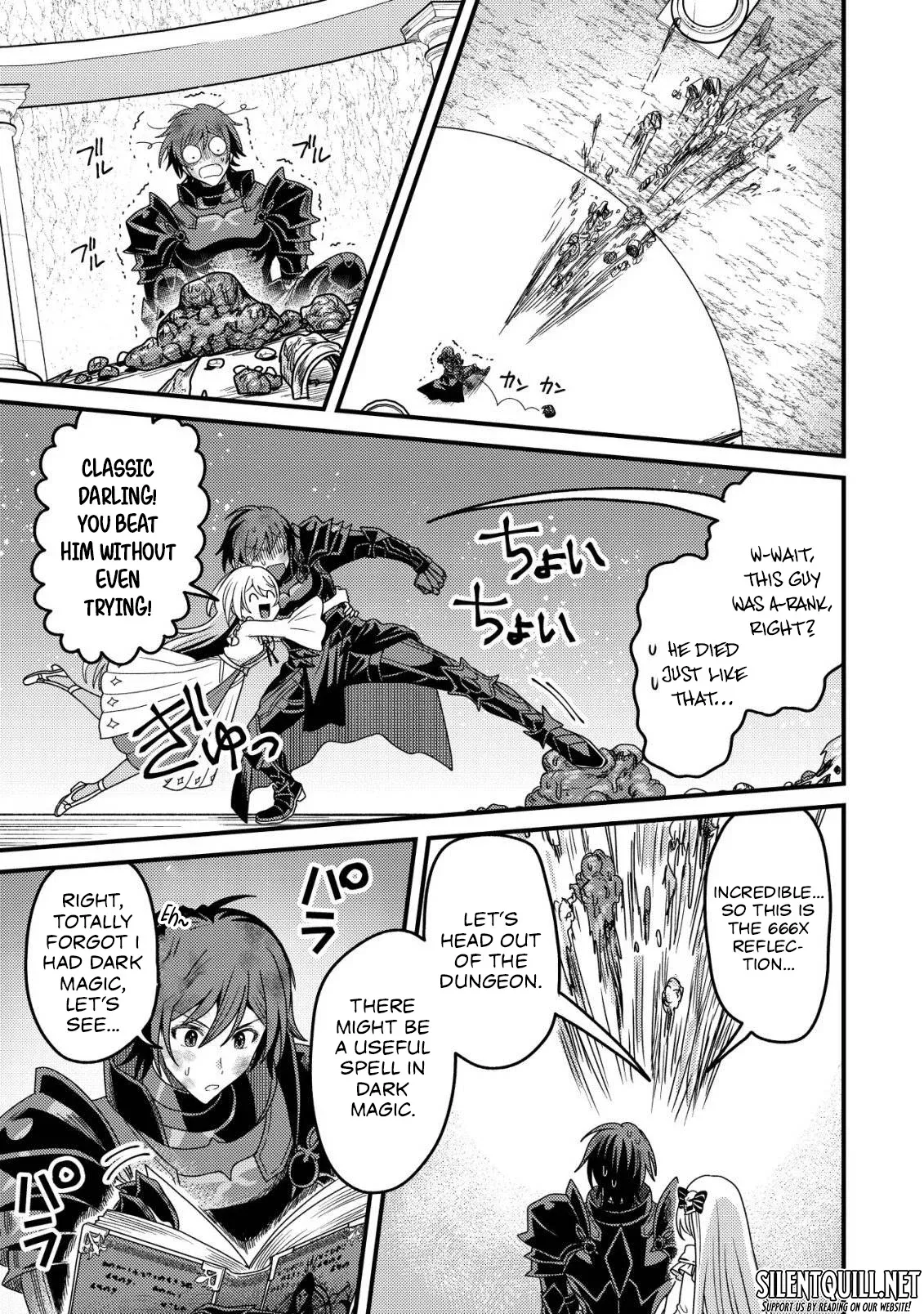 The Strongest Equipment User of Forbidden Curse Dispel: Dismissed as Useless Because I Can Only Cleanse Curses, I Now Have Unlimited, Risk-Free Use of Instant-Death Items Chapter 2 page 29 - 