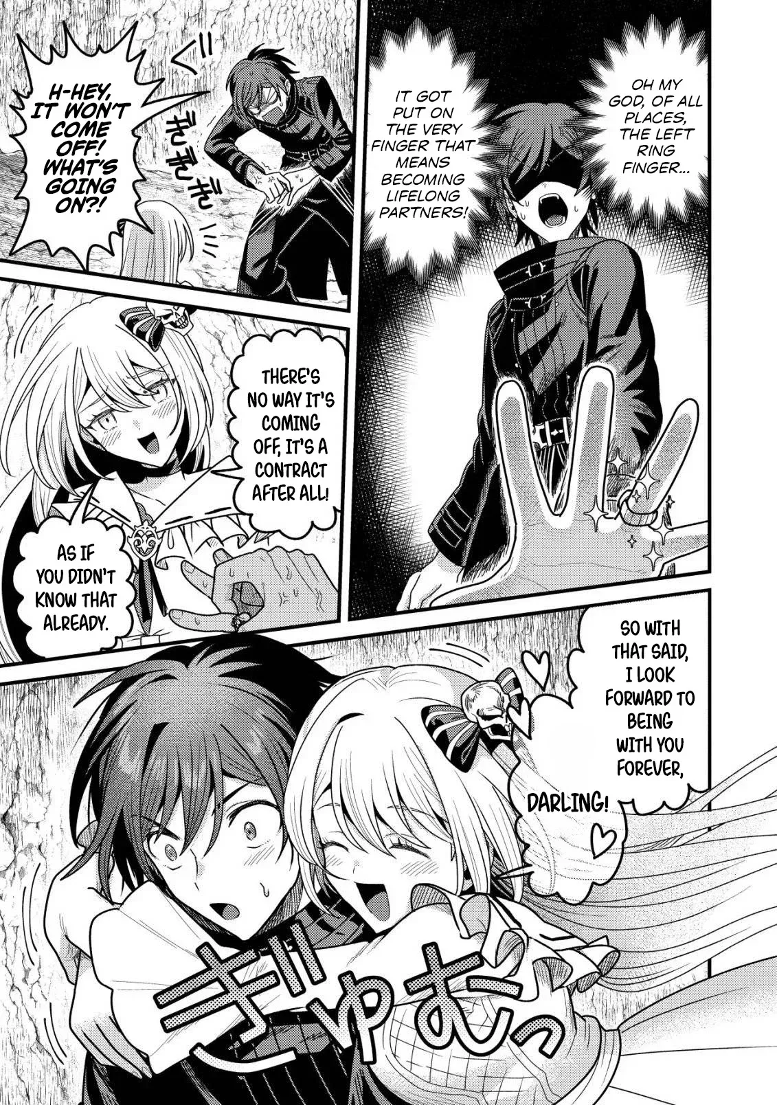The Strongest Equipment User of Forbidden Curse Dispel: Dismissed as Useless Because I Can Only Cleanse Curses, I Now Have Unlimited, Risk-Free Use of Instant-Death Items Chapter 2 page 7 - 