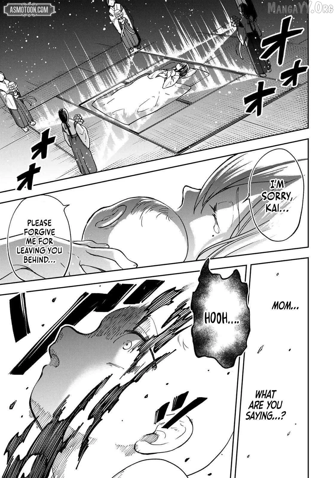 The Strongest Evil Spirit Chapter 1 page 15 - 