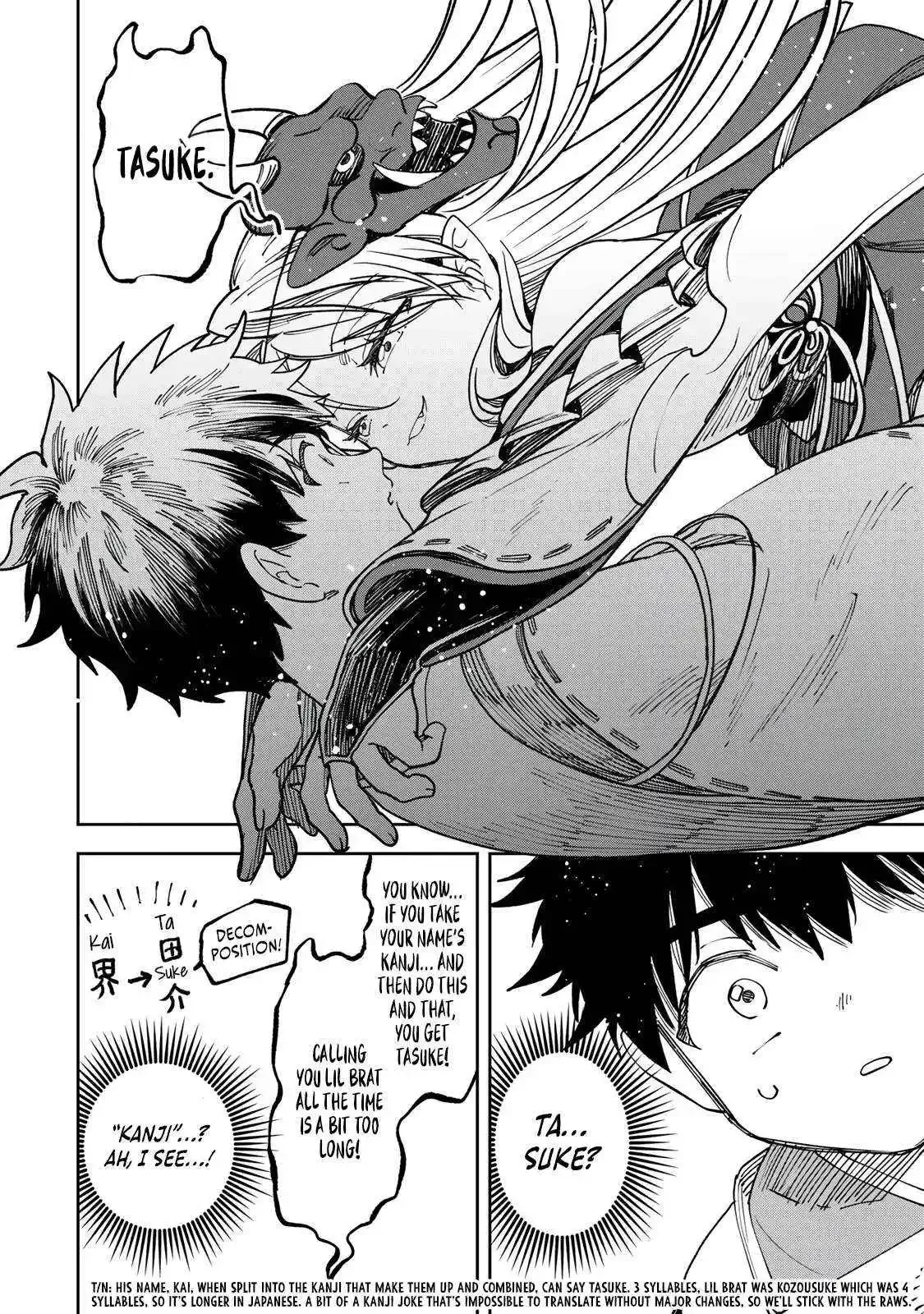 The Strongest Evil Spirit Chapter 10 page 17 - 