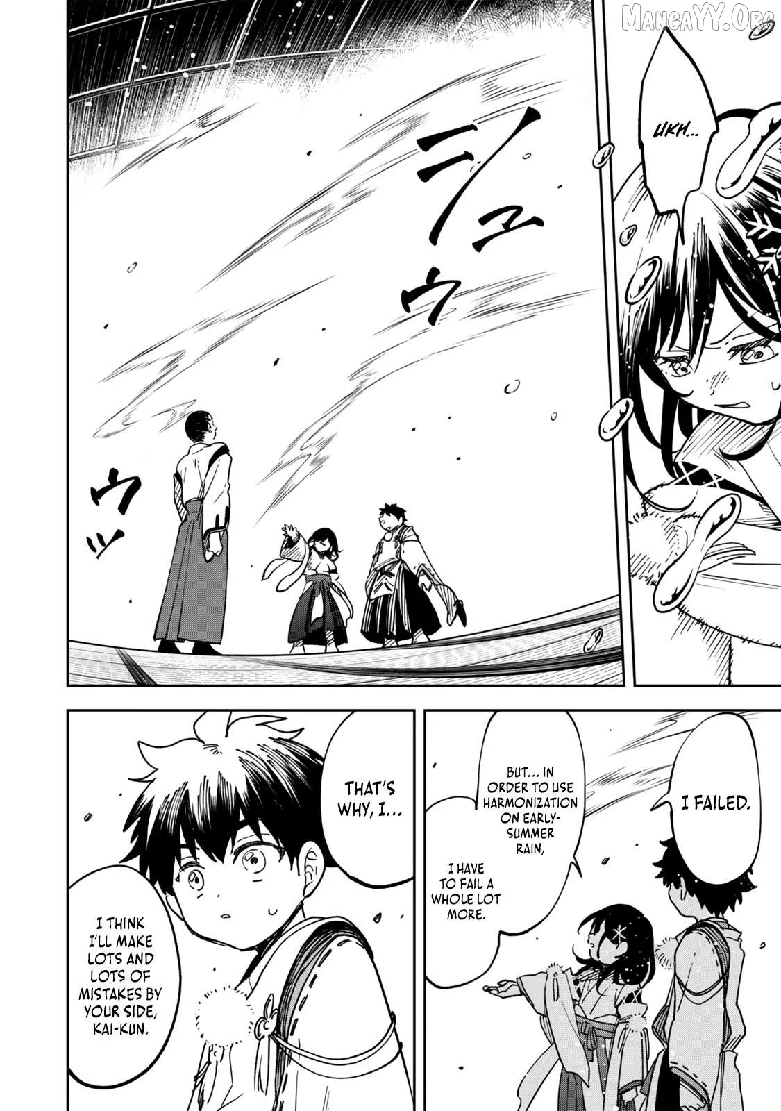 The Strongest Evil Spirit Chapter 11 page 13 - 