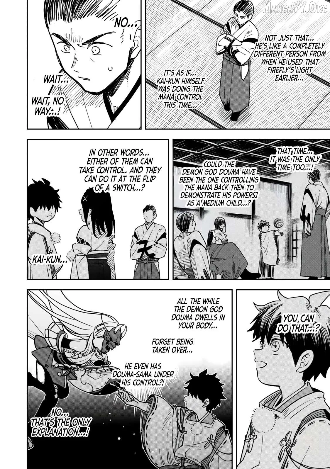 The Strongest Evil Spirit Chapter 11 page 17 - 