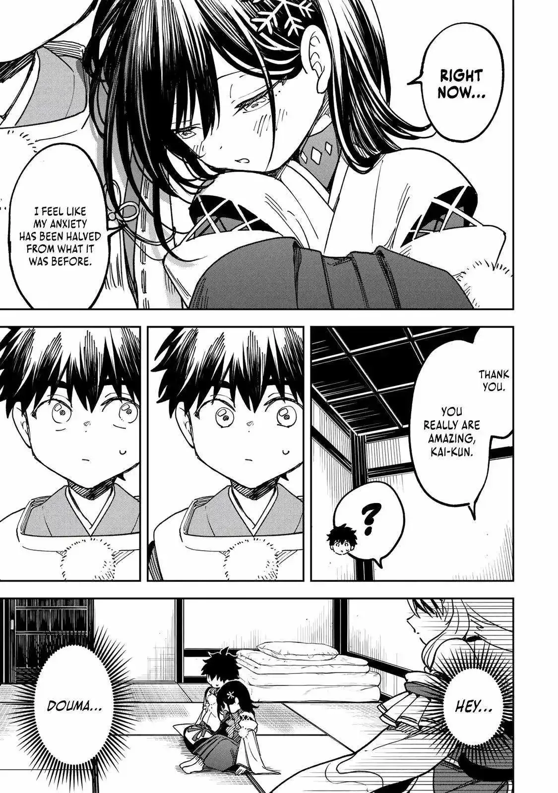 The Strongest Evil Spirit Chapter 12 page 8 - 