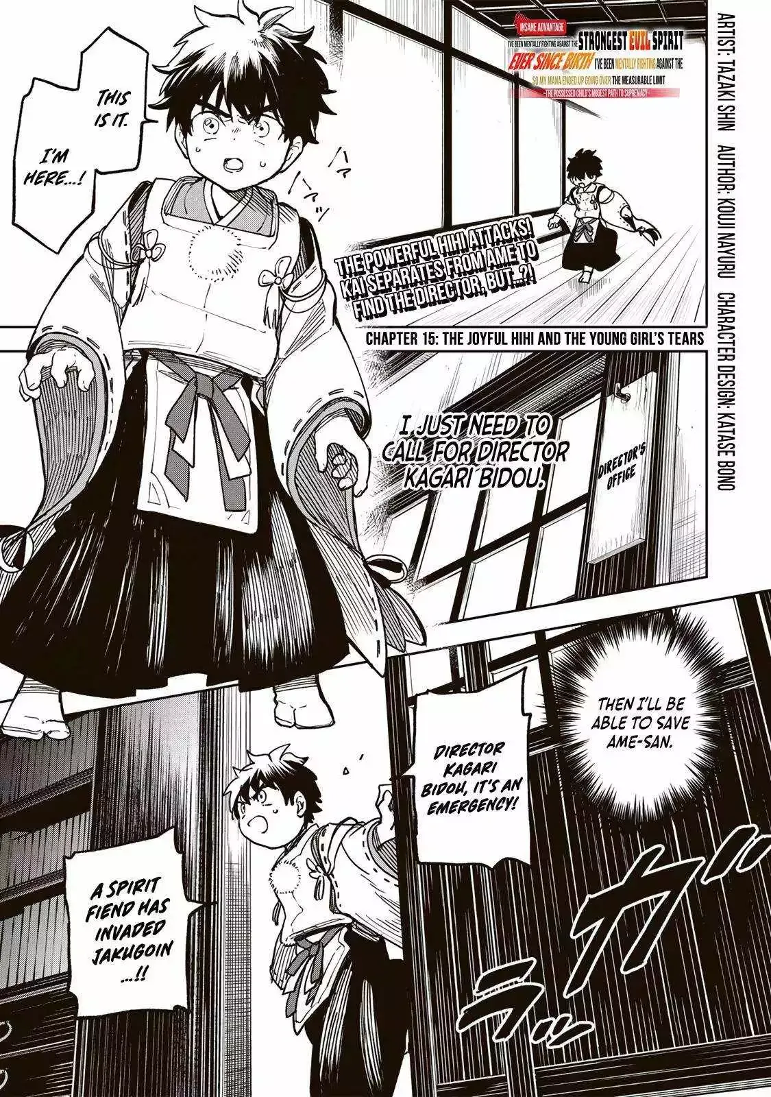 The Strongest Evil Spirit Chapter 15 page 2 - 