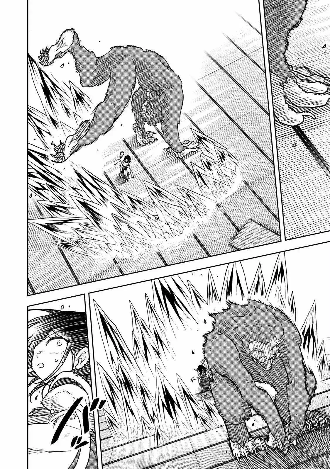 The Strongest Evil Spirit Chapter 15 page 11 - 