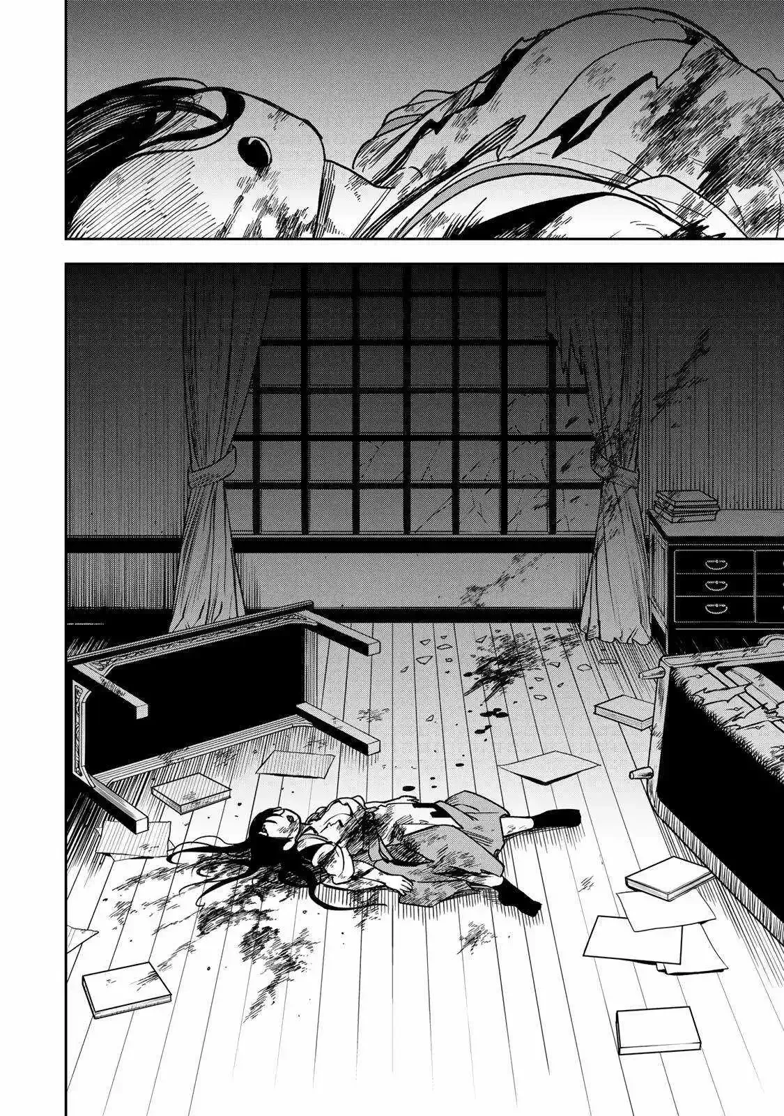 The Strongest Evil Spirit Chapter 15 page 3 - 