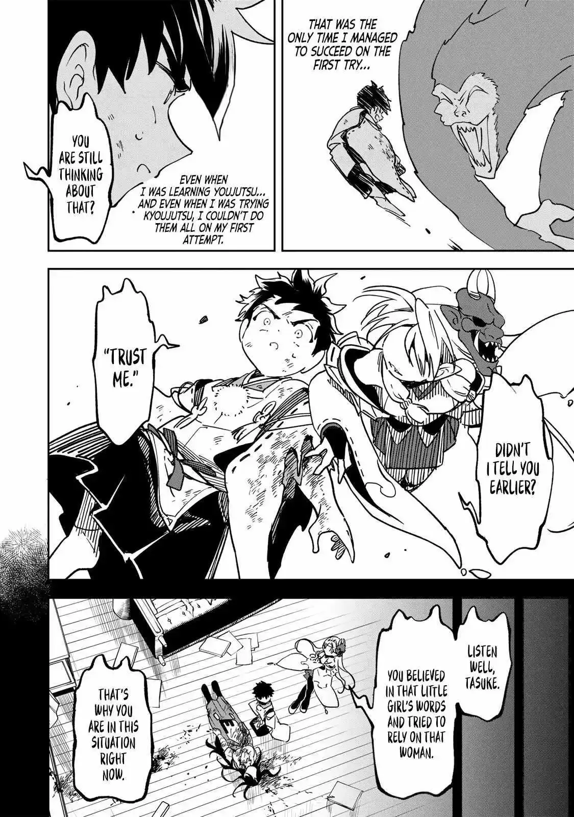 The Strongest Evil Spirit Chapter 17 page 15 - 