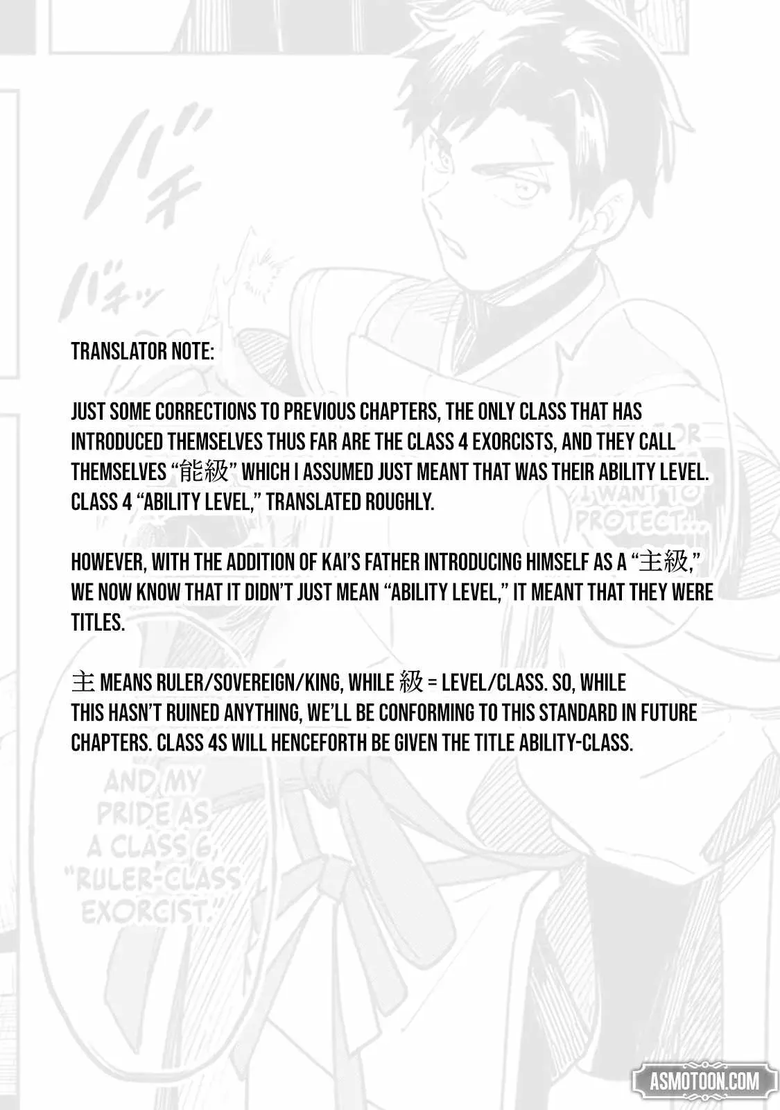 The Strongest Evil Spirit Chapter 20 page 21 - 
