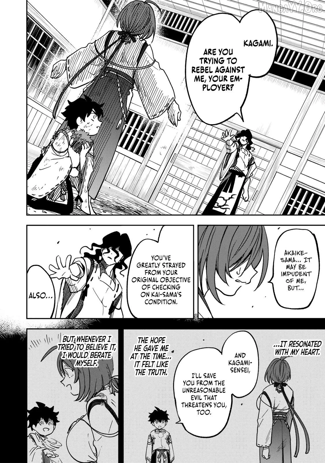 The Strongest Evil Spirit Chapter 4 page 15 - 