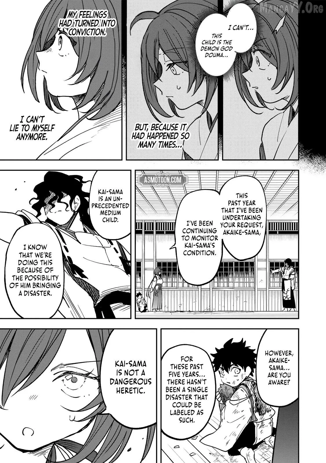 The Strongest Evil Spirit Chapter 4 page 16 - 