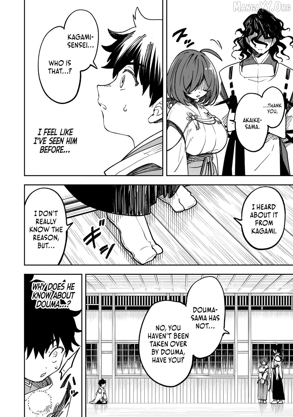 The Strongest Evil Spirit Chapter 4 page 7 - 