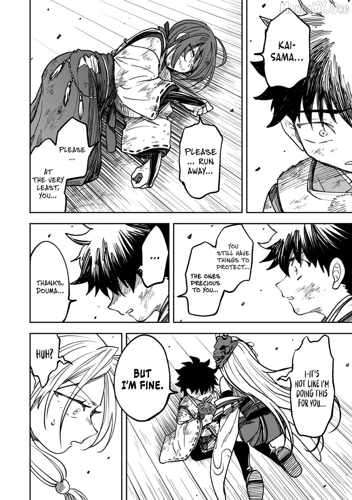 The Strongest Evil Spirit Chapter 5 page 17 - 