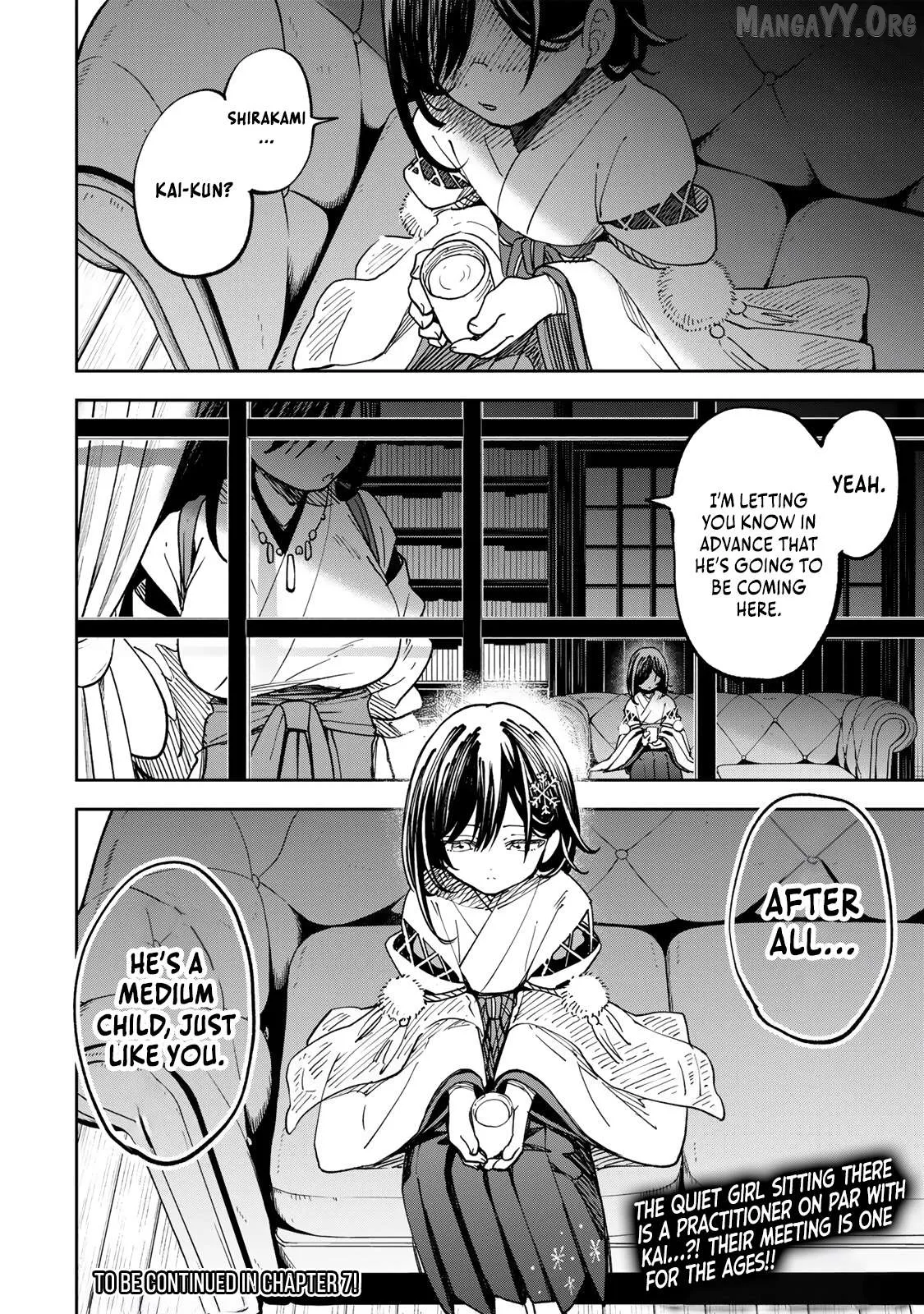 The Strongest Evil Spirit Chapter 6 page 17 - 