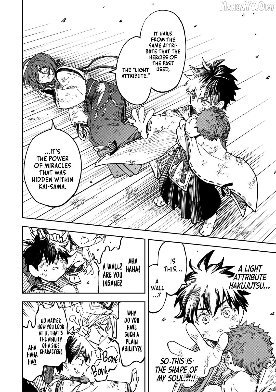 The Strongest Evil Spirit Chapter 6 page 5 - 
