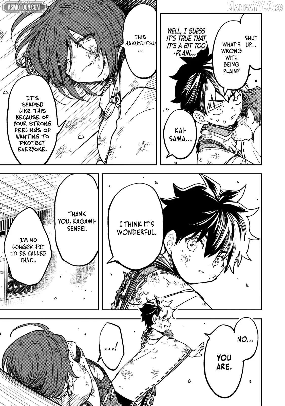 The Strongest Evil Spirit Chapter 6 page 6 - 