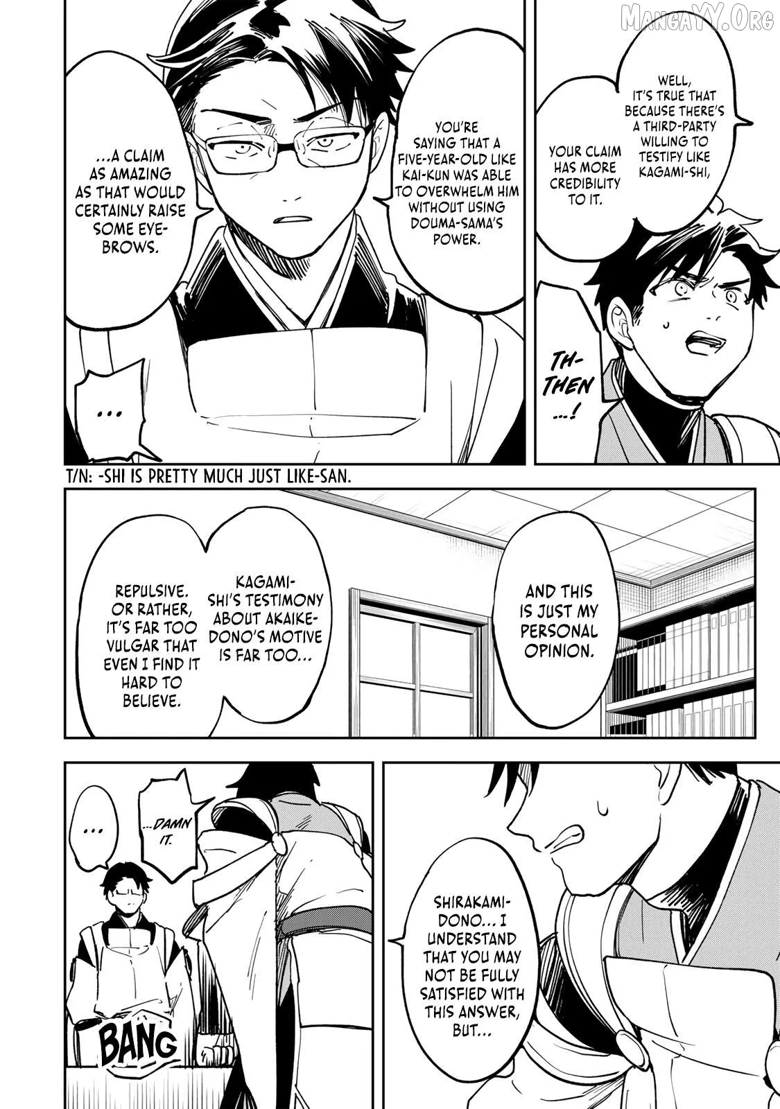 The Strongest Evil Spirit Chapter 7 page 7 - 