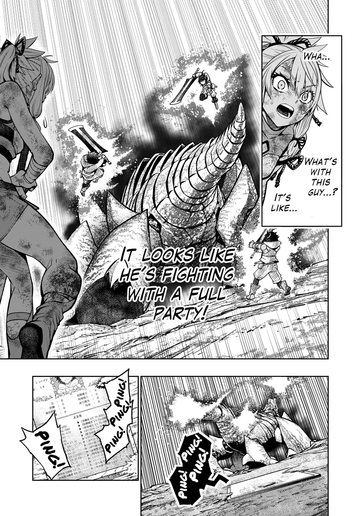 The Strongest Female Masters Are Warring Over Training Policy Chapter 12 page 5 - 