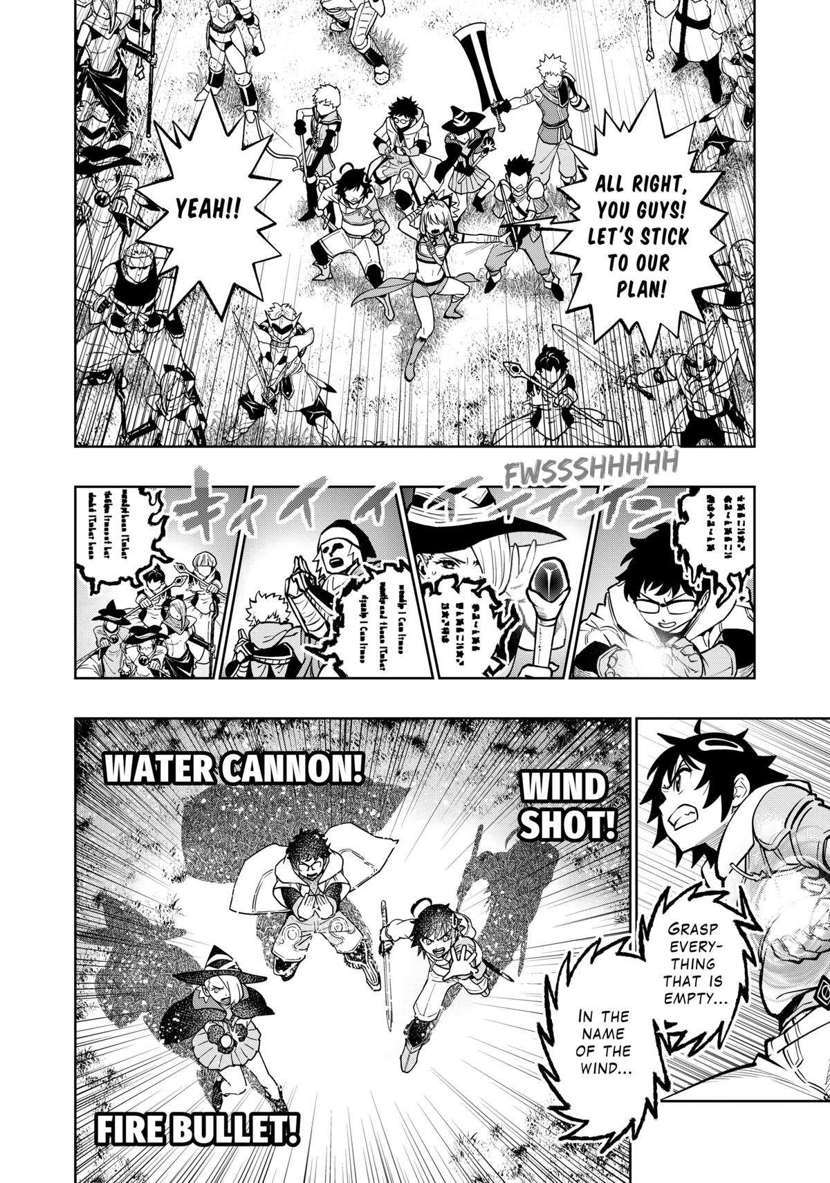 The Strongest Female Masters Are Warring Over Training Policy Chapter 15 page 6 - 