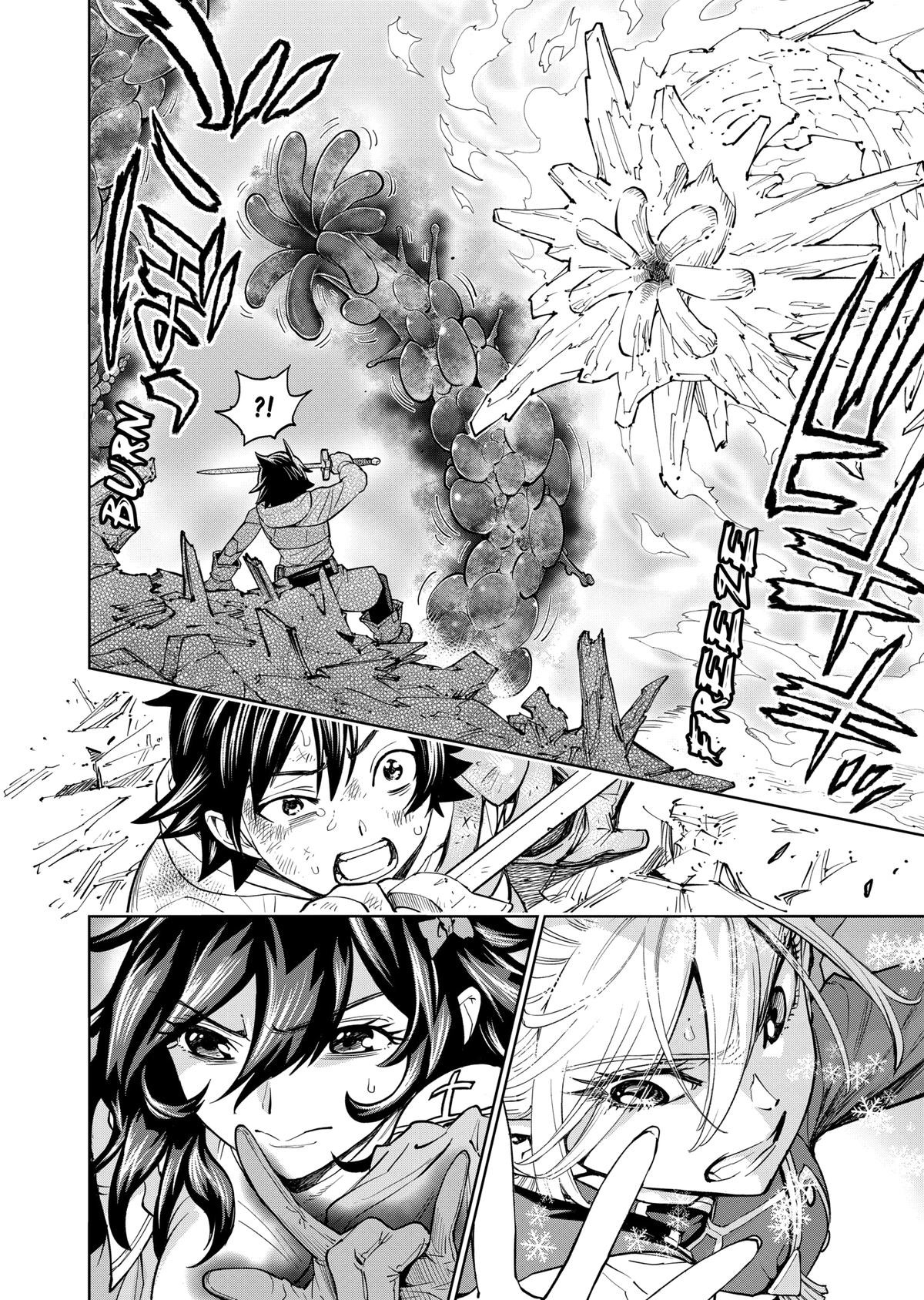 The Strongest Female Masters Are Warring Over Training Policy Chapter 2 page 4 - 