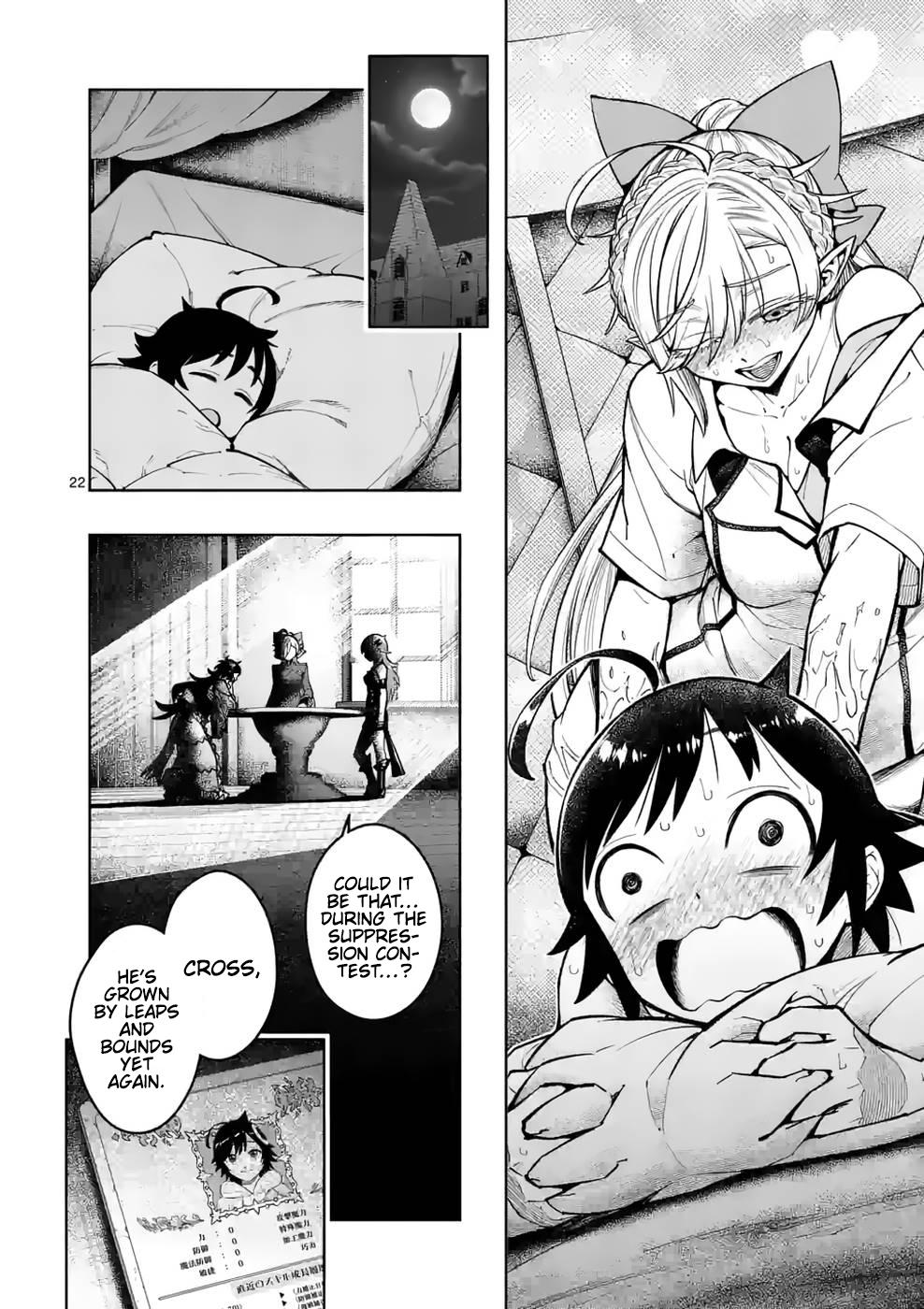 The Strongest Female Masters Are Warring Over Training Policy Chapter 23 page 23 - 