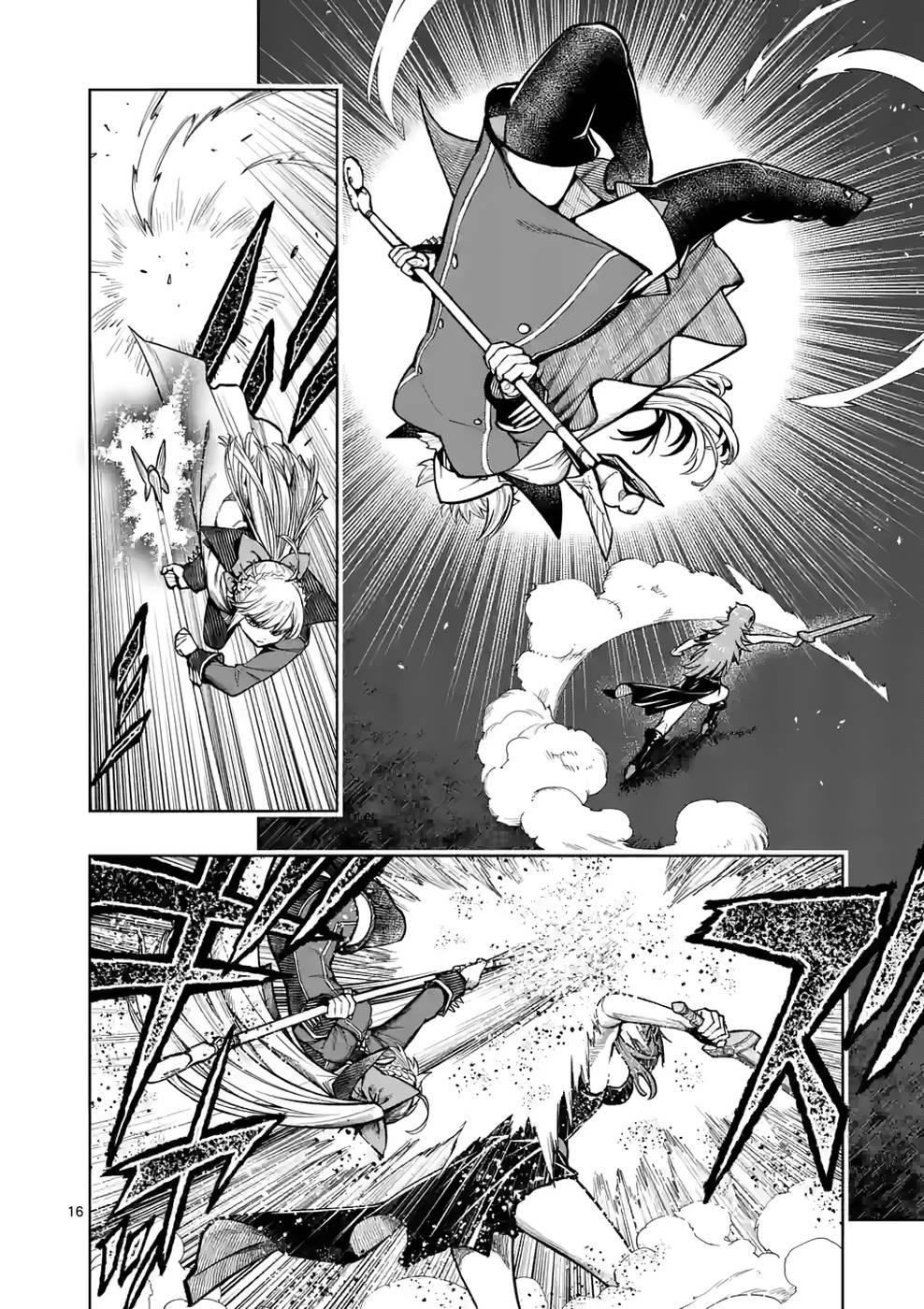 The Strongest Female Masters Are Warring Over Training Policy Chapter 24 page 17 - 