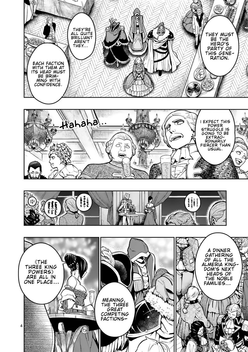 The Strongest Female Masters Are Warring Over Training Policy Chapter 24 page 5 - 