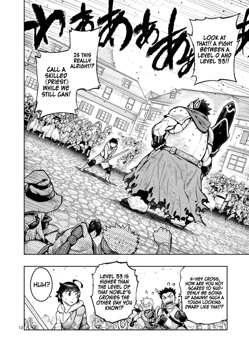 The Strongest Female Masters Are Warring Over Training Policy Chapter 26 page 13 - 