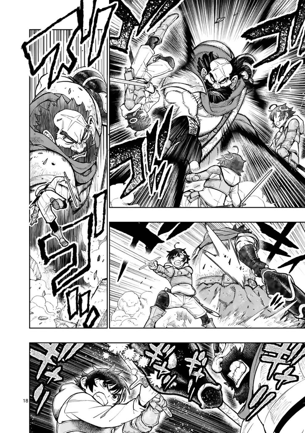 The Strongest Female Masters Are Warring Over Training Policy Chapter 26 page 19 - 