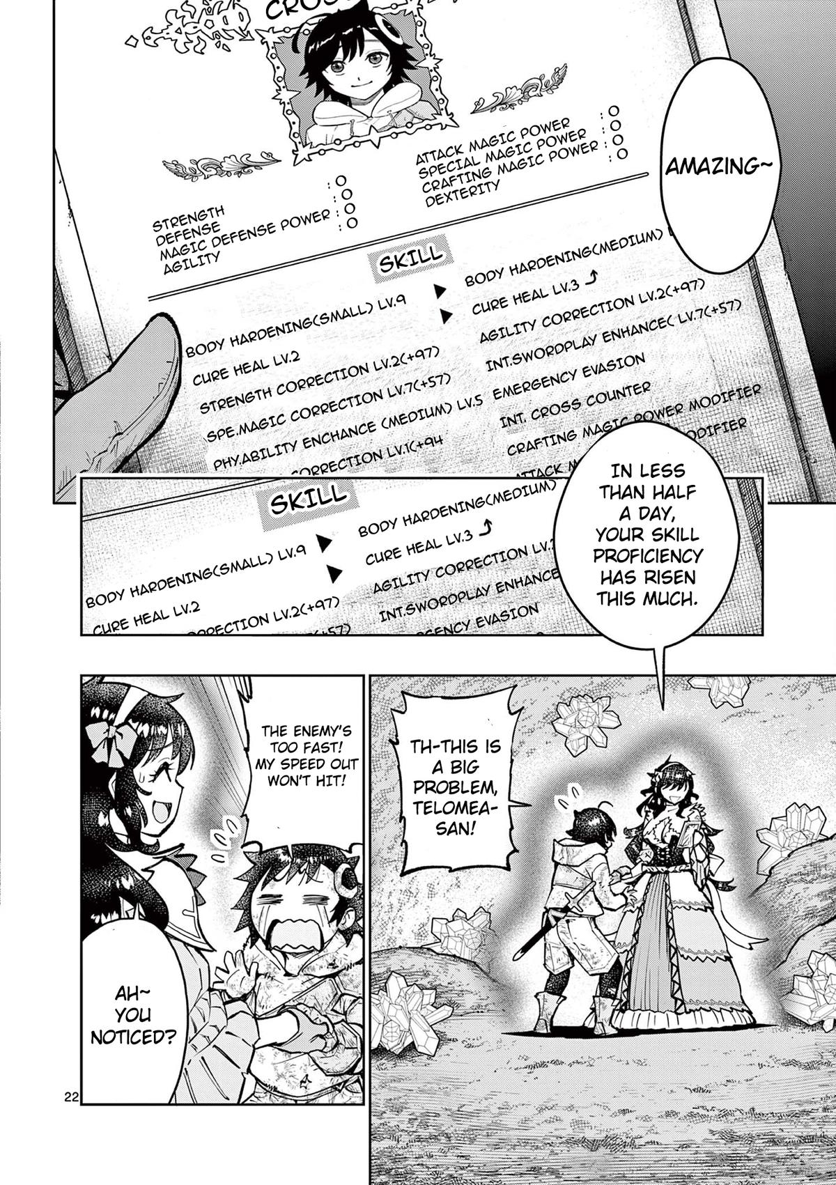 The Strongest Female Masters Are Warring Over Training Policy Chapter 30 page 22 - 