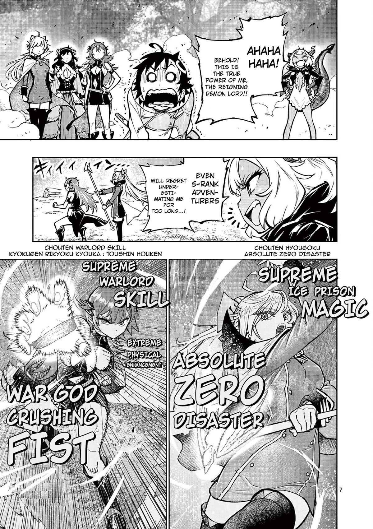 The Strongest Female Masters Are Warring Over Training Policy Chapter 30 page 8 - 