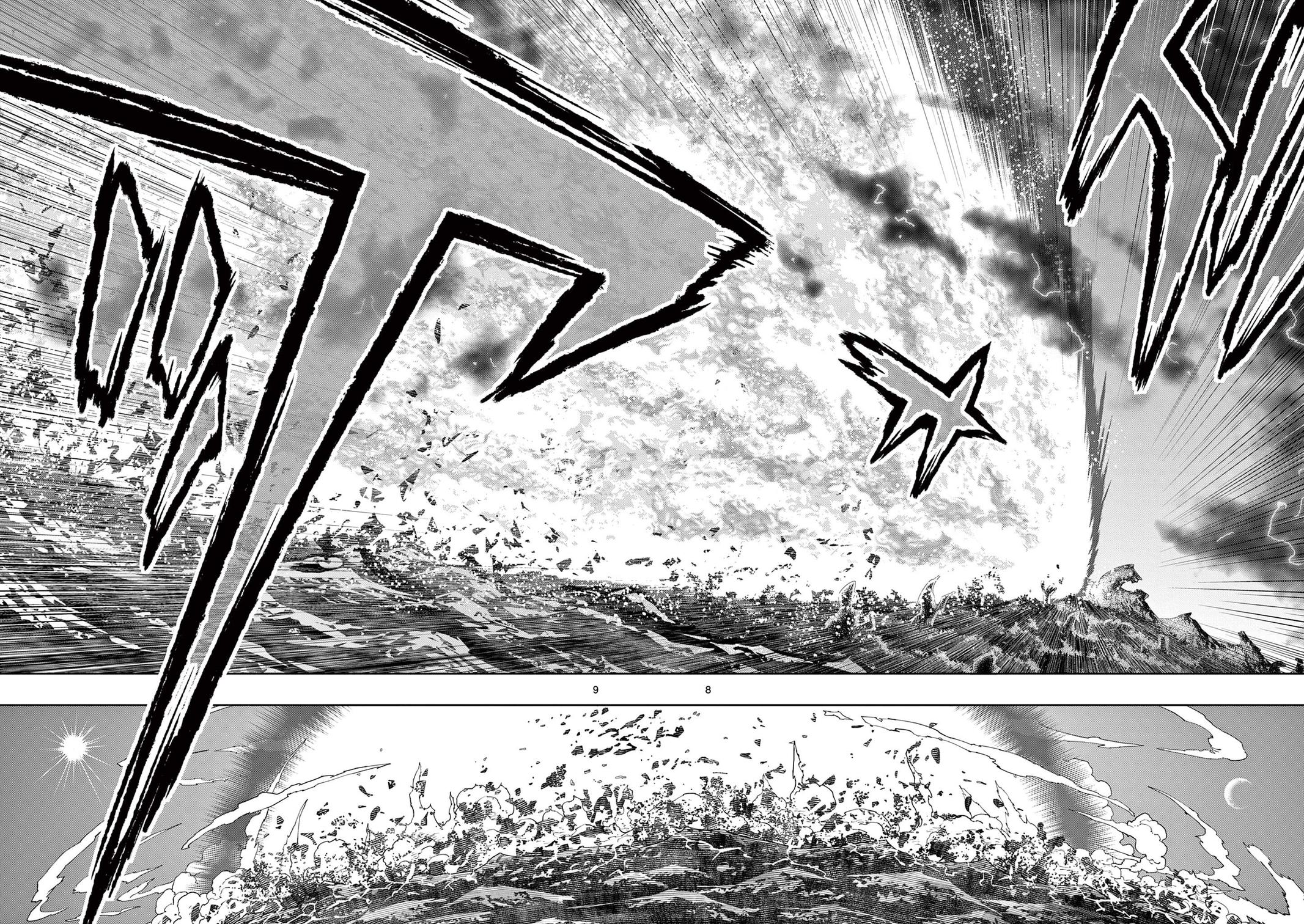 The Strongest Female Masters Are Warring Over Training Policy Chapter 30 page 9 - 