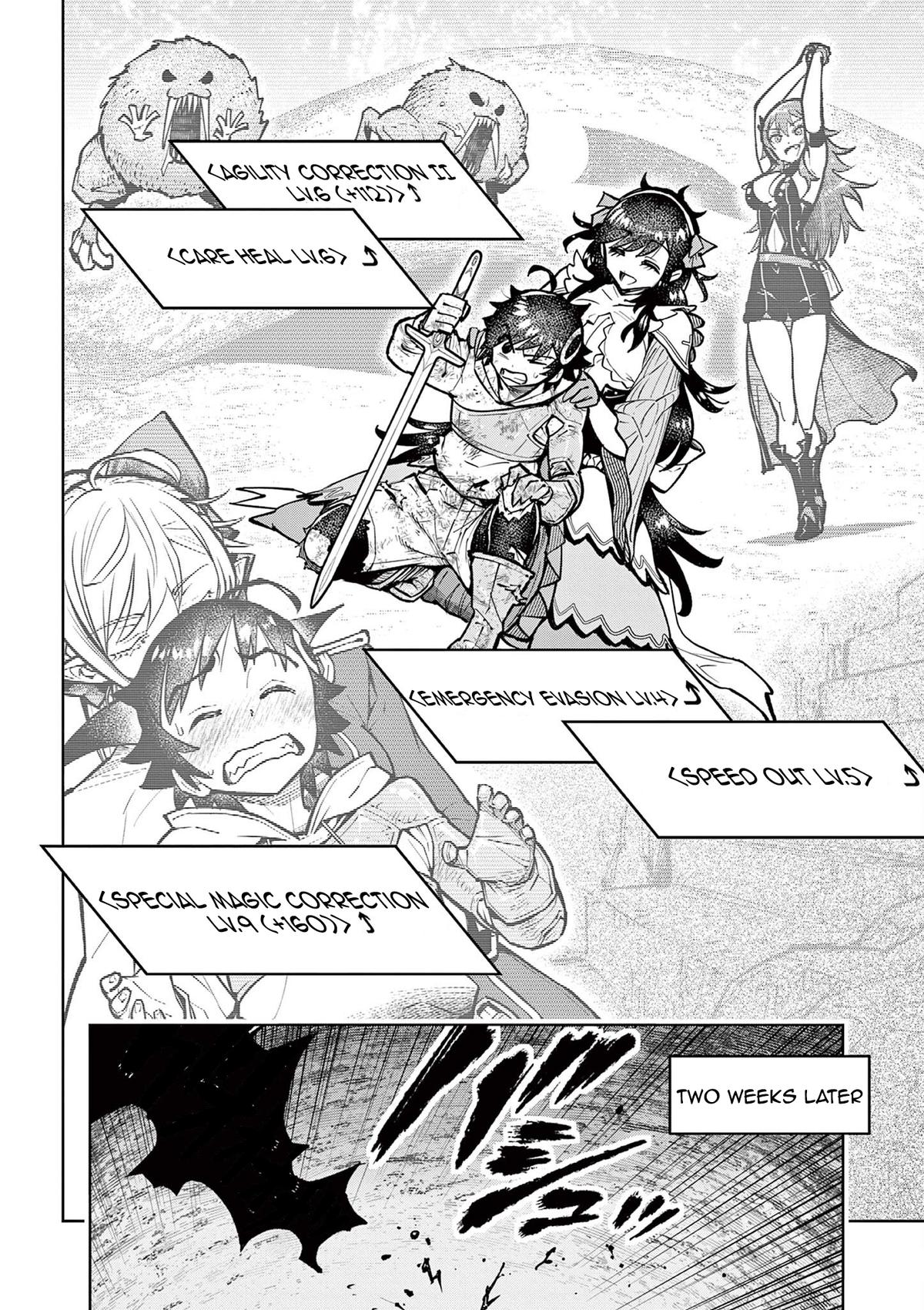 The Strongest Female Masters Are Warring Over Training Policy Chapter 31 page 13 - 