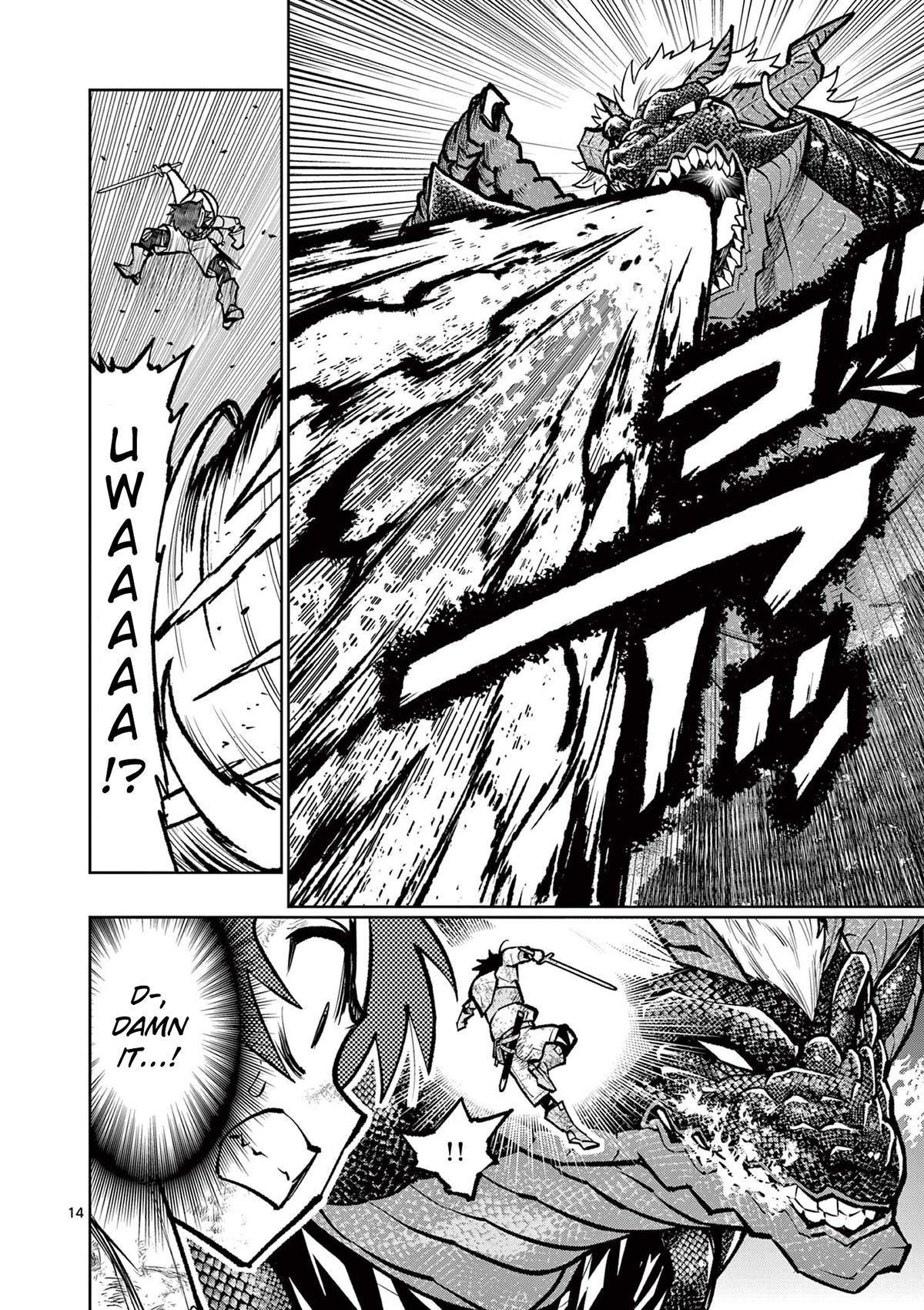 The Strongest Female Masters Are Warring Over Training Policy Chapter 32 page 15 - 