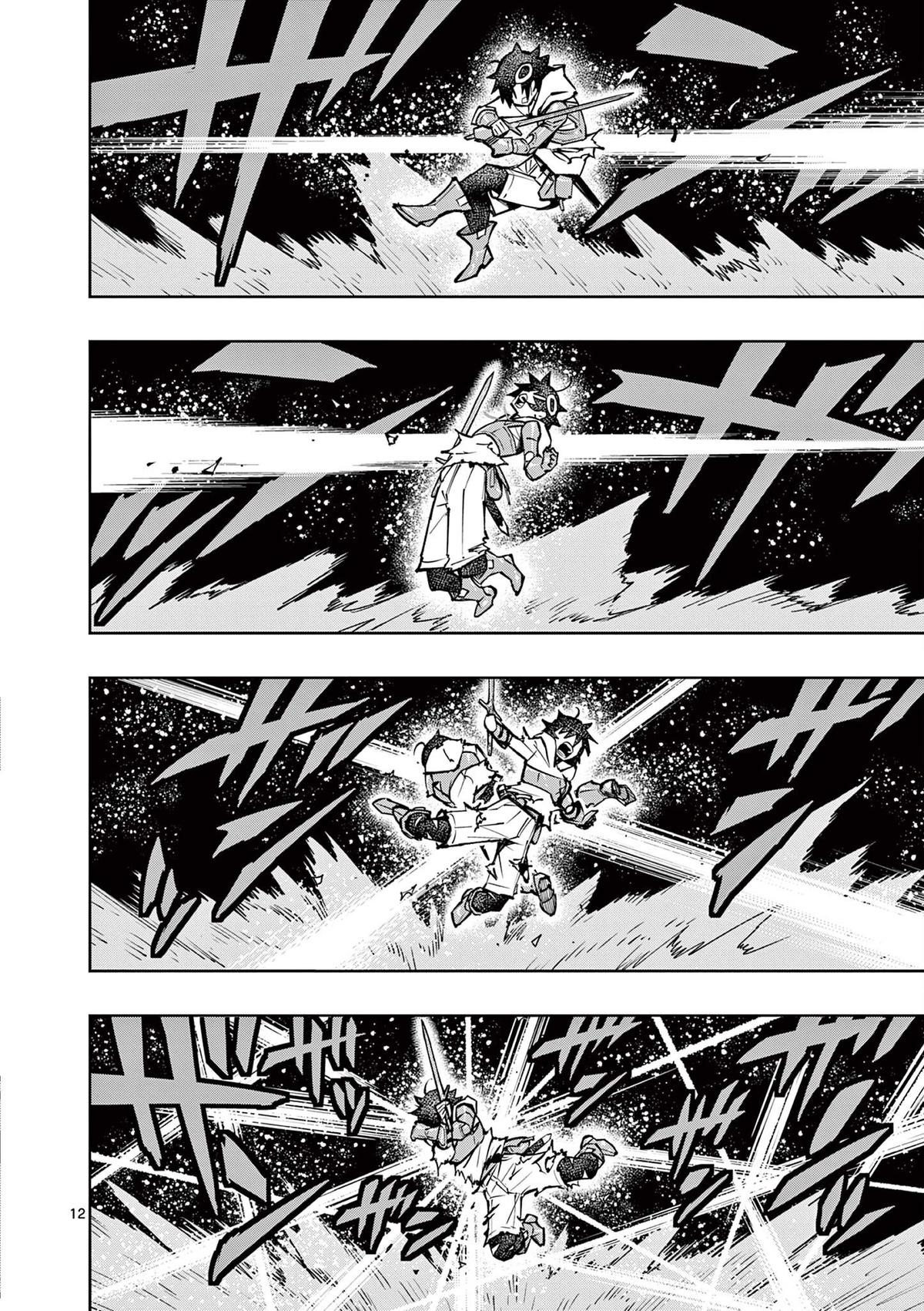The Strongest Female Masters Are Warring Over Training Policy Chapter 34 page 13 - 