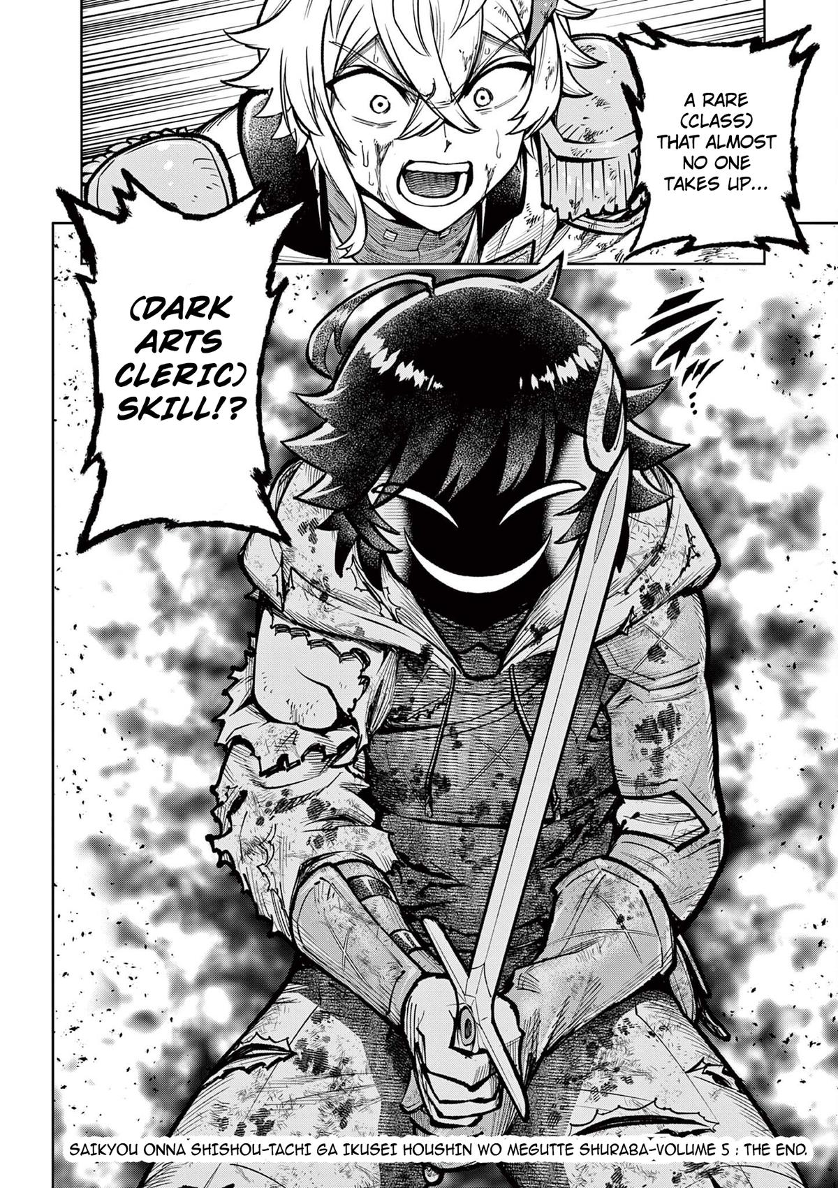 The Strongest Female Masters Are Warring Over Training Policy Chapter 34 page 27 - 