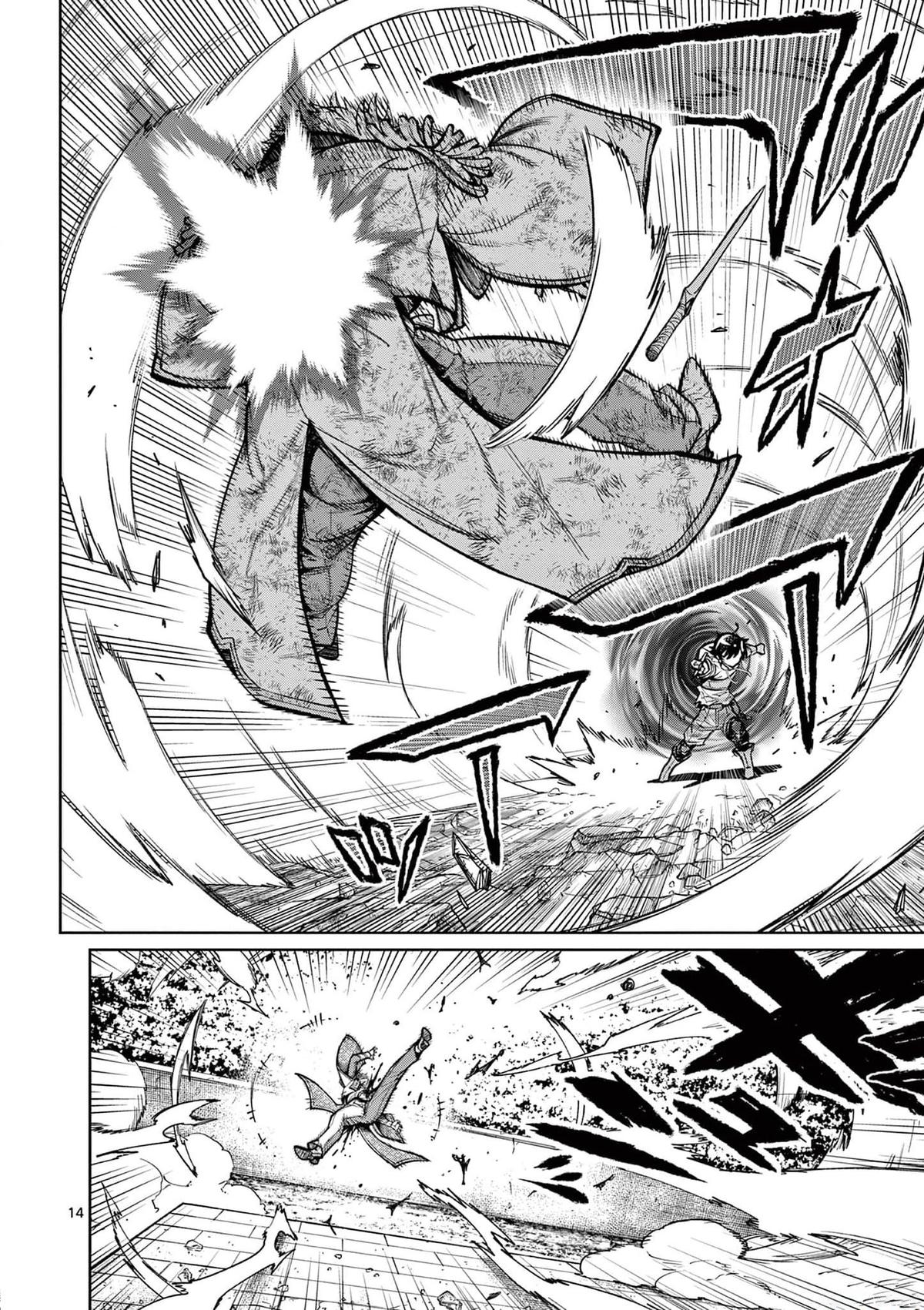 The Strongest Female Masters Are Warring Over Training Policy Chapter 37 page 14 - 
