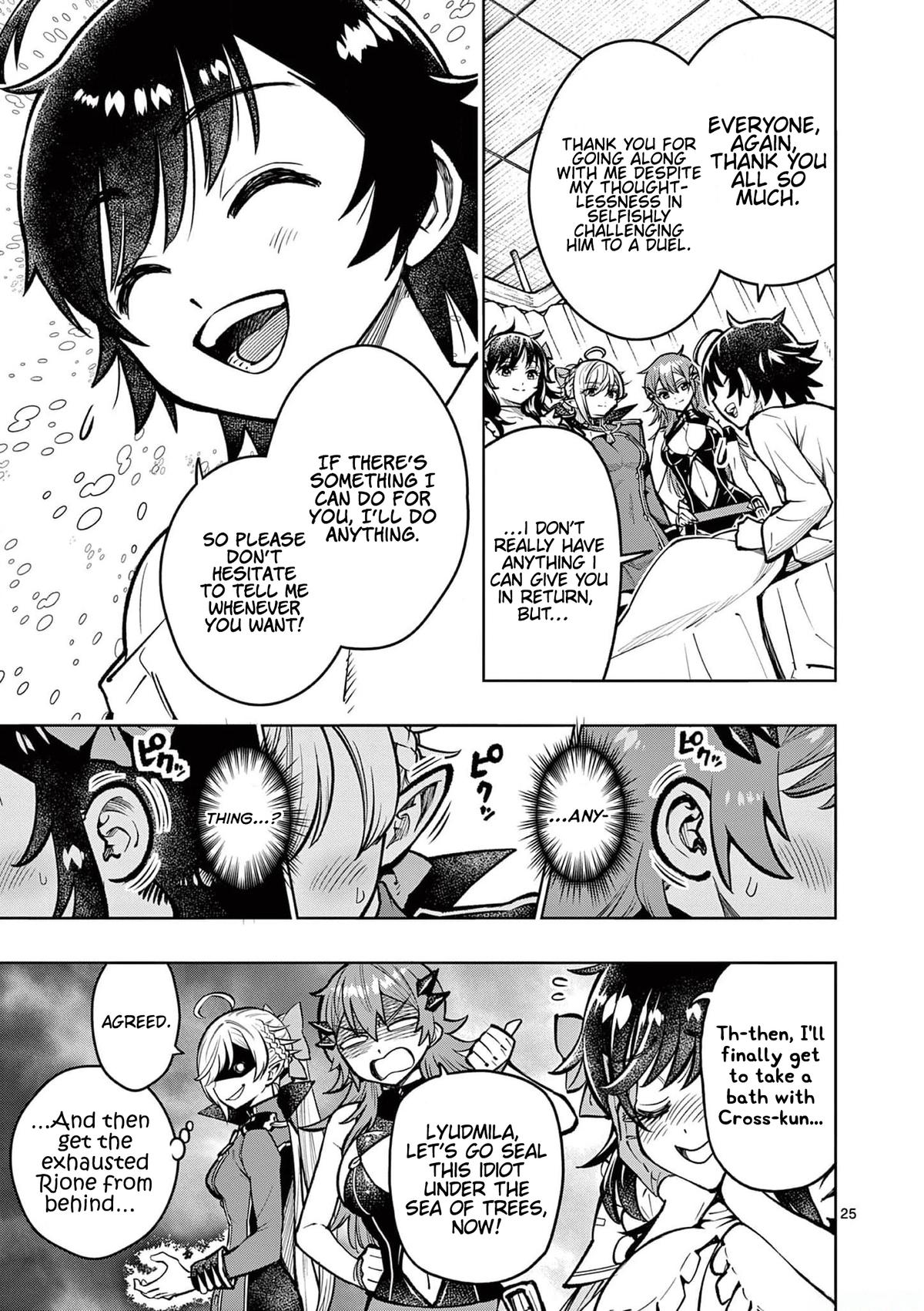 The Strongest Female Masters Are Warring Over Training Policy Chapter 37 page 24 - 