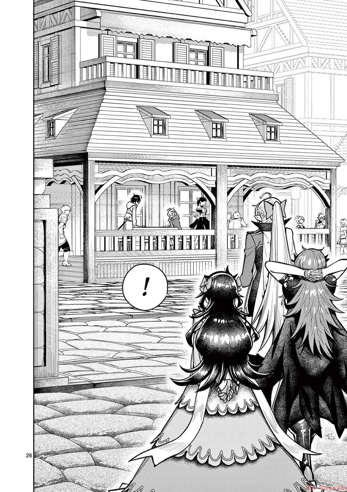 The Strongest Female Masters Are Warring Over Training Policy Chapter 40 page 26 - 