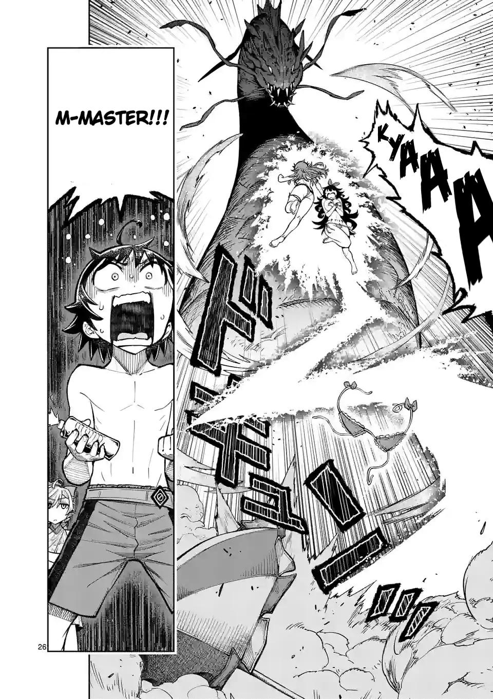 The Strongest Female Masters Are Warring Over Training Policy Chapter 42 page 28 - 