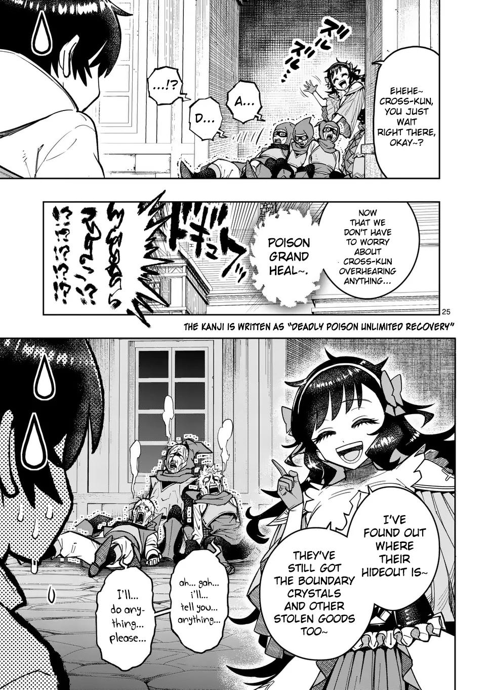 The Strongest Female Masters Are Warring Over Training Policy Chapter 46 page 26 - 