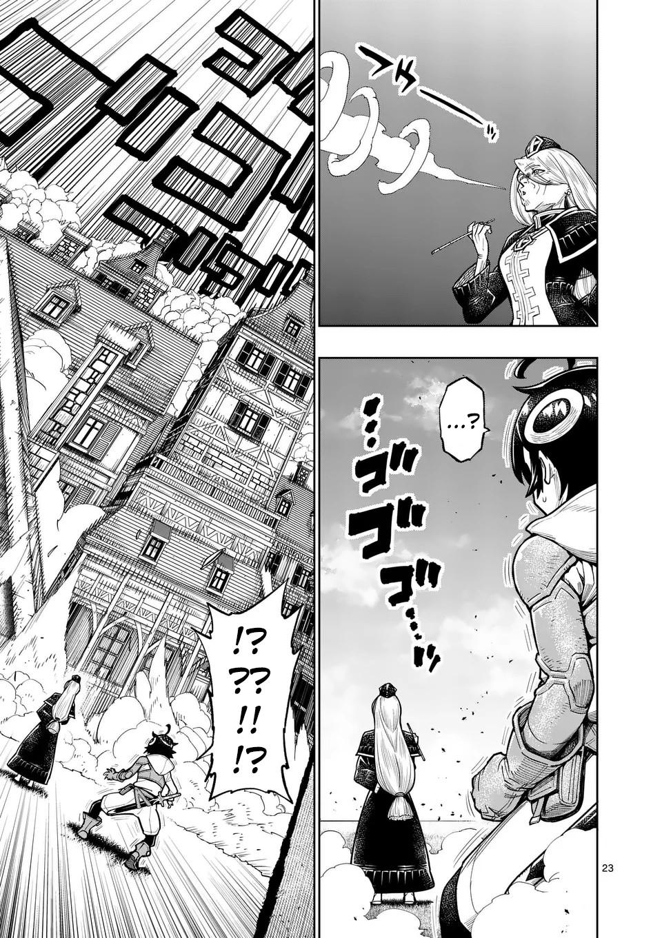 The Strongest Female Masters Are Warring Over Training Policy Chapter 48 page 25 - 
