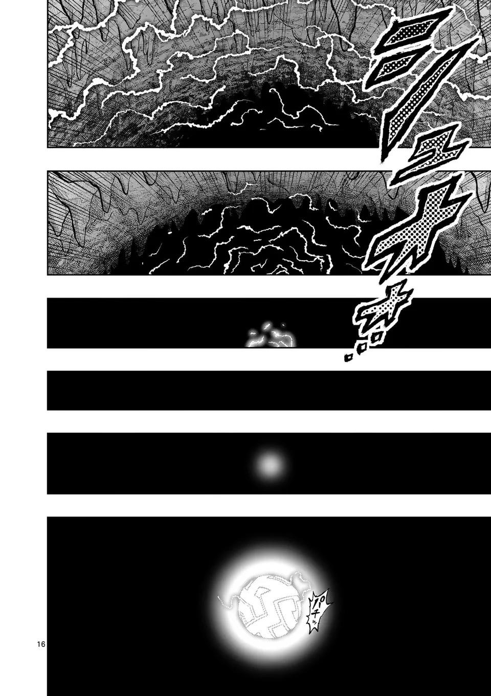 The Strongest Female Masters Are Warring Over Training Policy Chapter 53 page 16 - 