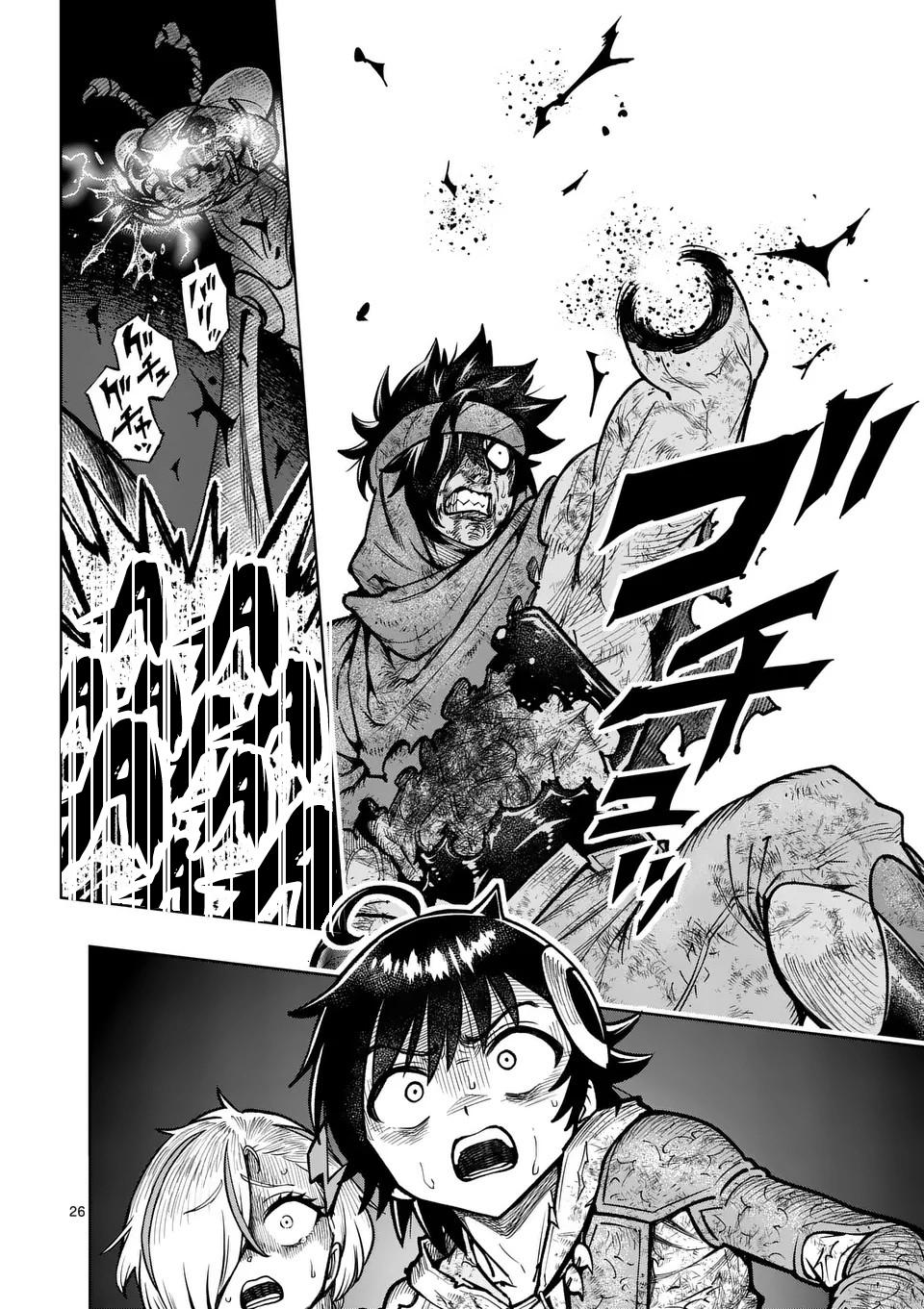 The Strongest Female Masters Are Warring Over Training Policy Chapter 53 page 25 - 