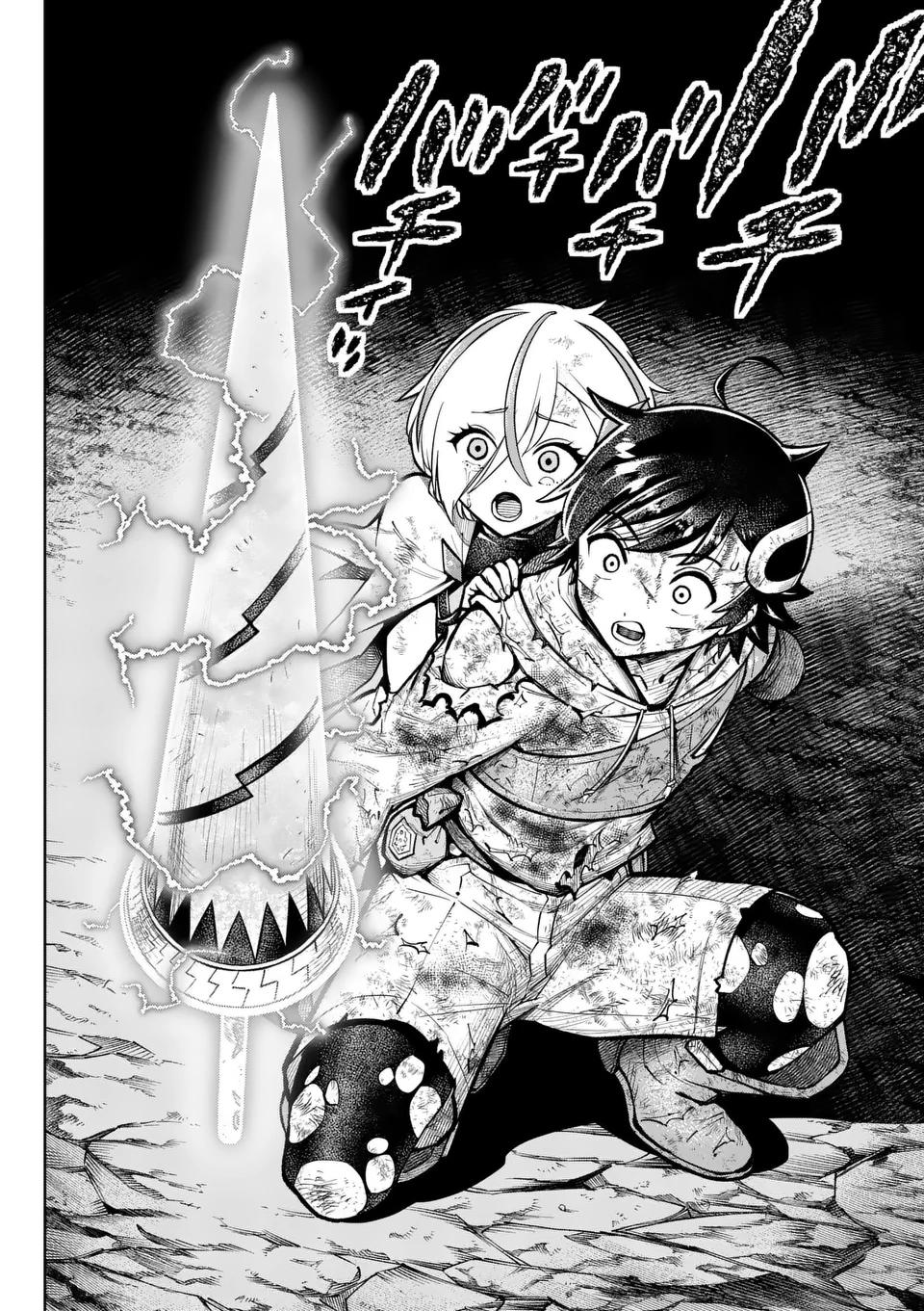The Strongest Female Masters Are Warring Over Training Policy Chapter 54 page 25 - 