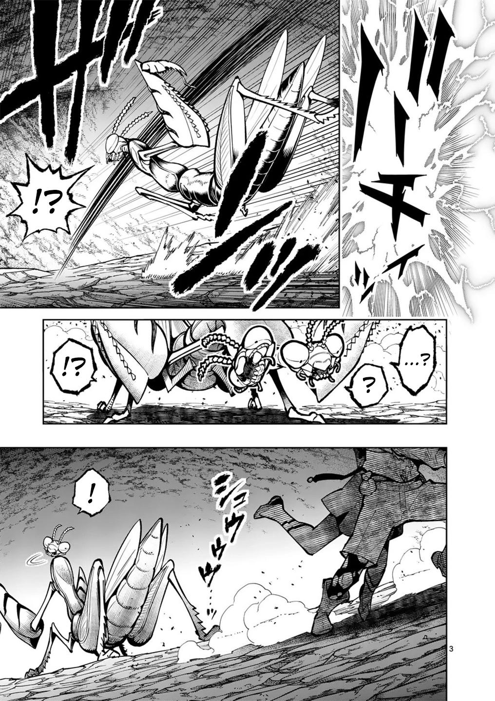 The Strongest Female Masters Are Warring Over Training Policy Chapter 55 page 5 - 