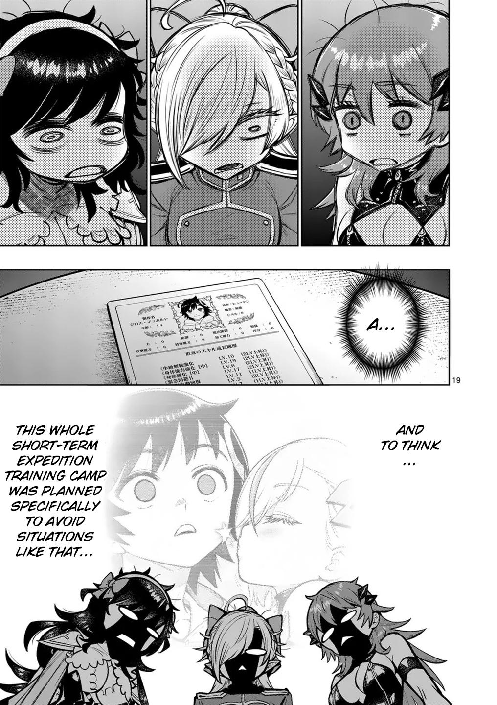The Strongest Female Masters Are Warring Over Training Policy Chapter 56 page 20 - 