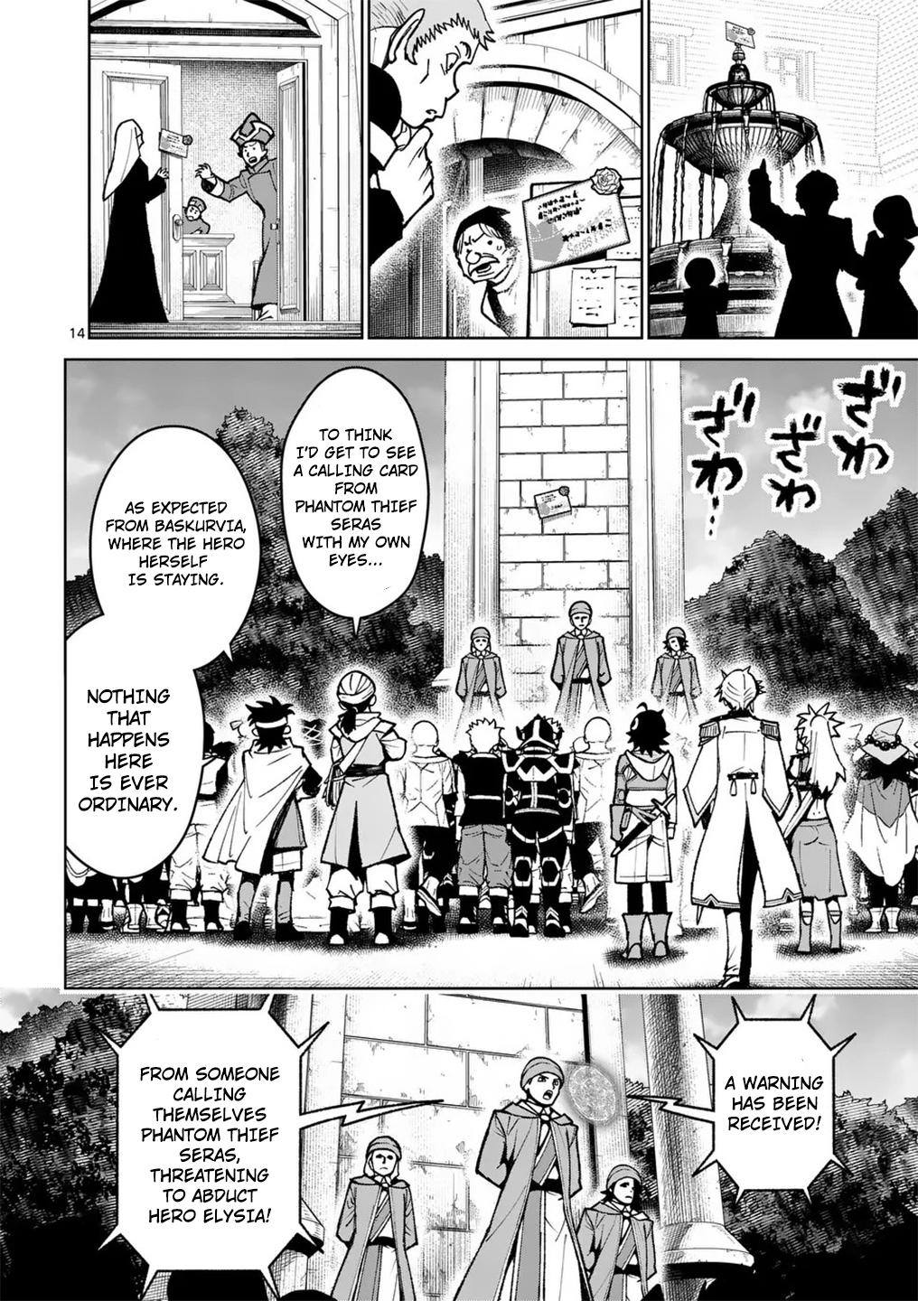 The Strongest Female Masters Are Warring Over Training Policy Chapter 57 page 15 - 