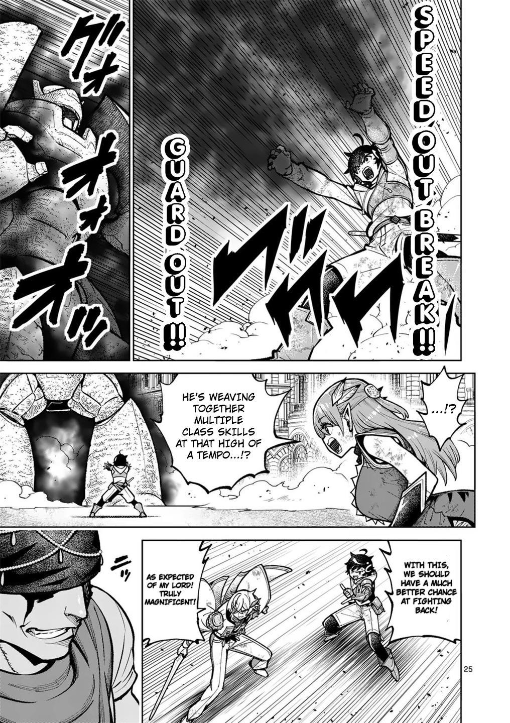 The Strongest Female Masters Are Warring Over Training Policy Chapter 58 page 25 - 